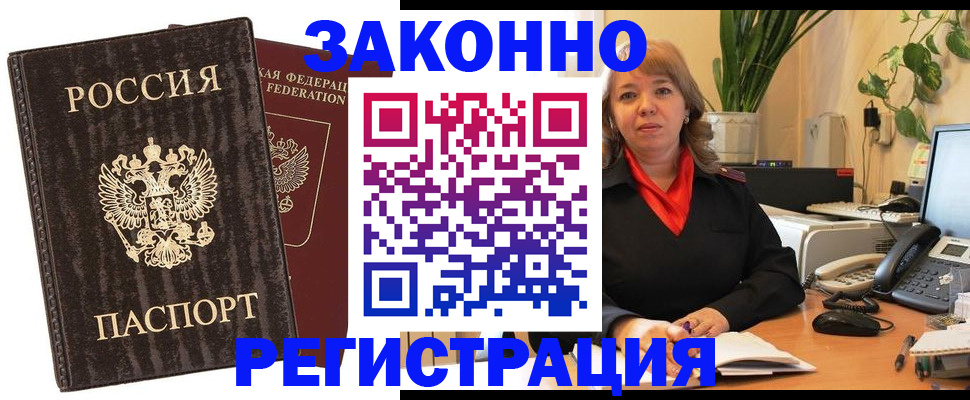 регистрация для дет. сада в Нефтегорске